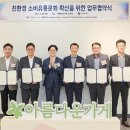 아름다운유통 - 제주시 신대로 145 | 아름다운유통