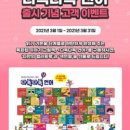 책읽는어린이서점 이미지
