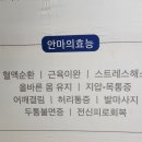 몸플러스안마원 이미지