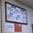 임가네 부대찌개 고기 이미지