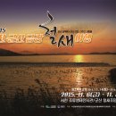 군산시청 성산면
