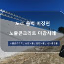 진교테크 네이버블로그