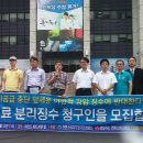 [보도자료] TV수신료 분리징수 청구인 모집 기자회견 - 7/21(월) 오전11시 이미지