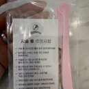 비비컨설팅 | [울산/남구] 내 얼굴의 장점을 살려주는 눈썹 디자인 컨설팅 관리페이스비비 울산점 내돈내산 후기