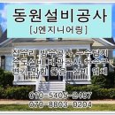 J.엔지니어링 네이버블로그