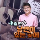 낭만이 있는곳