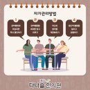 명지365다나슬한의원 이미지