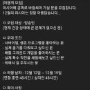 피지컬힐링 이미지