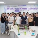 뷰티아카데미 - 포항시 북구 | 뷰티아카데미