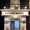 시노퍼(Sinoper)