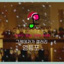 그레데가가 갤러리