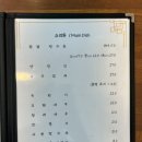 수라짬뽕