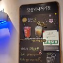 당산역 12번 출입구 이미지