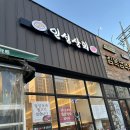 인성상회
