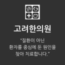 바른약업사 이미지