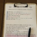 풀숲 | 울산 성안동 키즈풀숲 5시간 대관 내돈내산 재방문 후기