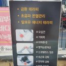 채움Beauty 이미지