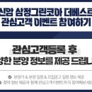 신암조경