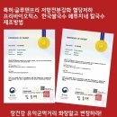 쌀로건강