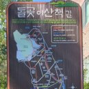 [돌곶이생활예술문화센터] 도심 속 자연과 역사를 잇는 &lt;돌곶이 산책길&gt;을 알아봅시다.!_소돌이,선돌이