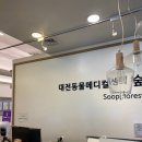 아이숲동물병원 네이버블로그