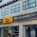 르노삼성자동차 답십리점 이미지