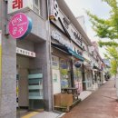 예닮아트