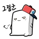 거산세탁 이미지