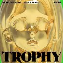 [ 옥승철 : 트로피 TROPHY ] 갤러리 기체