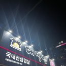 대박집 방촌점 이미지