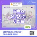 커브스 문래클럽 이미지