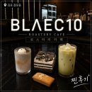 텐카페 | 김포카페 블랙텐 분위기 좋은 로스터리 카페 후기