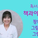 이야기연구소 이미지