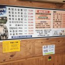 화산골산장 이미지