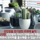 태경전기 이미지