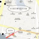 롯데백화점 대구역 뒷편 이미지