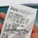 장은혜베트남쌀국수 | 동해 쌀국수 맛집 장은혜 베트남 쌀국수 위치 가격 메뉴