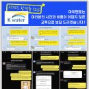 멘토스터디학원