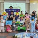 사천유치원 이미지