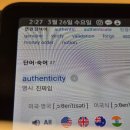 15. 3월 일상입니다. 근데 이제 일본 여행을 곁들인..