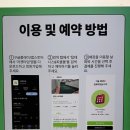 탑테니스 - 양천구 목동로 201 | 대구 탑테니스&피클볼 24시간 무인 연습장 솔직 후기