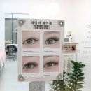더 아인(the ain)