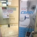 샤인톡스의원 이미지