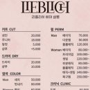 리플리히헤어살롱