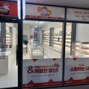 으뜸50안경덕은점 이미지