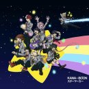 가리곡 | KANA-BOON Starmarker 노래 후기｜청춘 감성 제대로 터지는 애니 오프닝 명곡, 가사까지 찐 공감