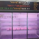 상암축산물도매센터