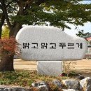 시량초등학교 이미지