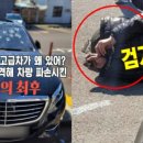 벤츠주점