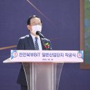 삼조산업 이미지